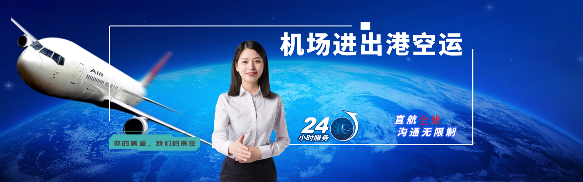 新华到葡萄牙物流公司-新华至葡萄牙物流专线-新华空运到葡萄牙-优时通物流有限公司